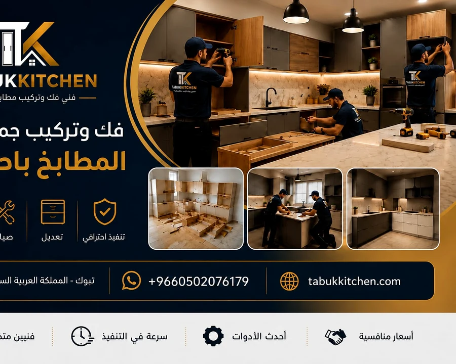 Kitchen cabinet installation